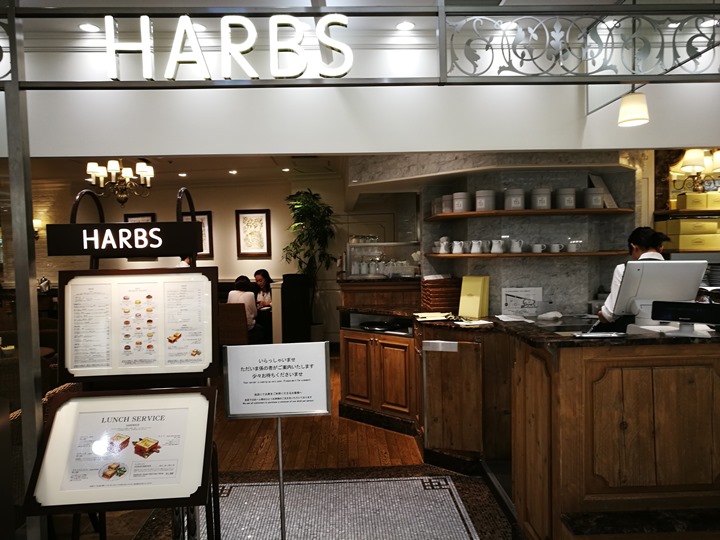 Shinagawa-轉車時來一份Harbs 知名甜點店初體驗 千層也太好吃!!!