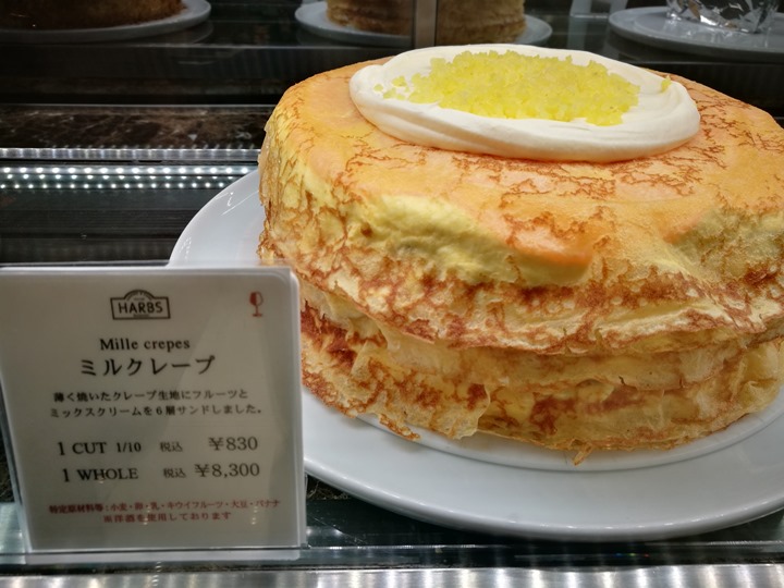 harbs05 Shinagawa-轉車時來一份Harbs 知名甜點店初體驗 千層也太好吃!!!