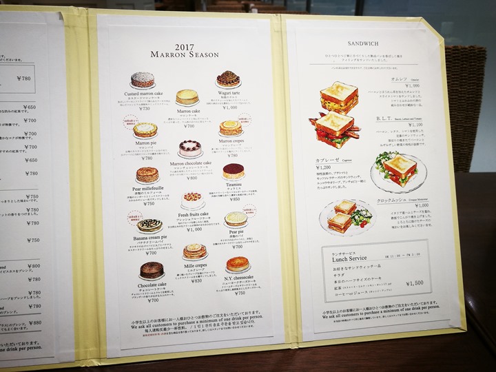 harbs08 Shinagawa-轉車時來一份Harbs 知名甜點店初體驗 千層也太好吃!!!