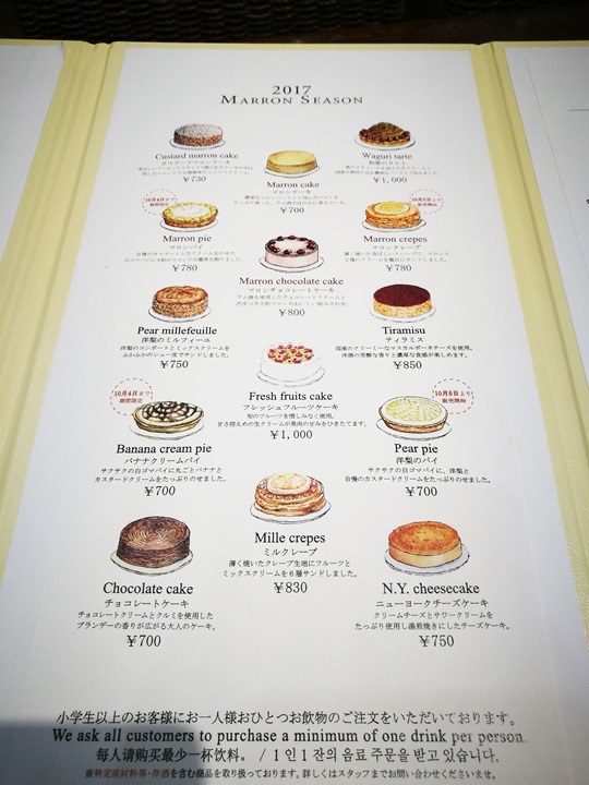 harbs09 Shinagawa-轉車時來一份Harbs 知名甜點店初體驗 千層也太好吃!!!