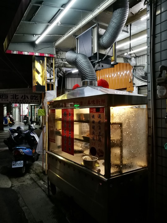 jimjia2 新竹-金佳脆皮臭豆腐 豆腐酥香脆 泡菜爽口