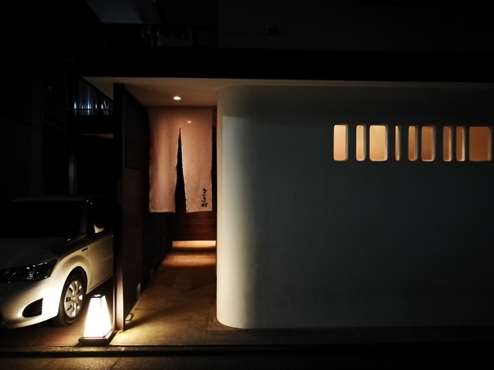 Shinagawa-まき村(牧村Makimura)米其林三星 不預約絕吃不到