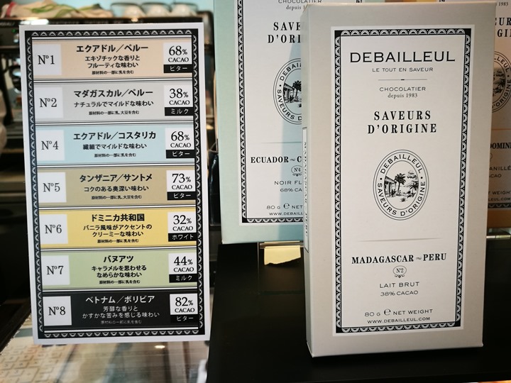 oozocafe08 Tokyo-Debailleul濃香醇的巧克力(丸之內OAZO)