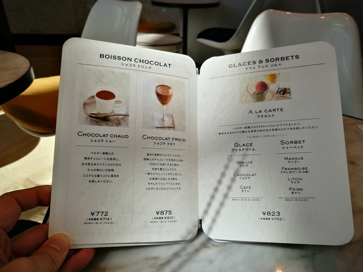 oozocafe12 Tokyo-Debailleul濃香醇的巧克力(丸之內OAZO)