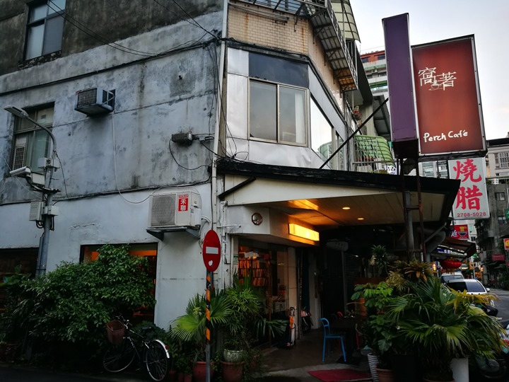 大安-Perch Cafe來窩著咖啡窩著一下午 不限時的文藝咖啡館 大安-Perch Cafe來窩著咖啡窩著一下午 不限時的文藝咖啡館
