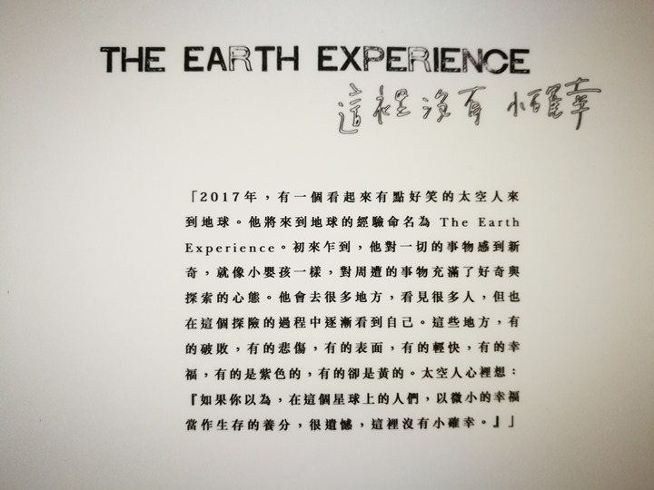 sometimes05 松山-有時候 紅豆餅 舒適空間小吃升級 吃紅豆餅也要優雅