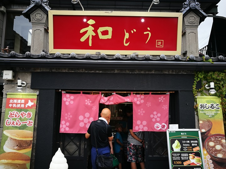 soupkitchen05 Otaru-小樽運河食堂Soup Kitchen 烤雞OK湯咖哩只辣不香 不優