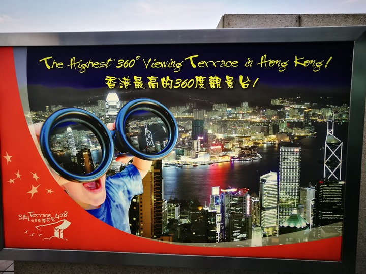 thepeak10 HK-擁擠的太平山The Peak 太平山夜景香港城市的擁擠