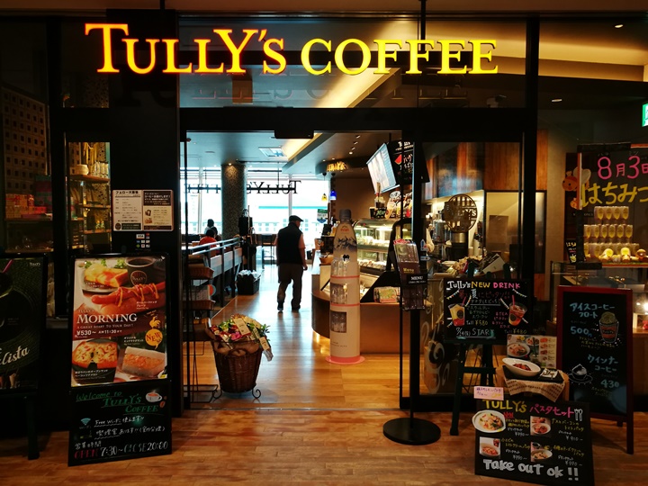 Hakodate-Tully’s Coffee函館車站內早餐套餐真不賴