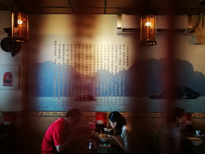 vietnamfoodlinkuo2 林口-欣悅園 高速公路旁簡單小吃店