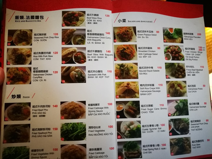 vietnamfoodlinkuo5 林口-欣悅園 高速公路旁簡單小吃店