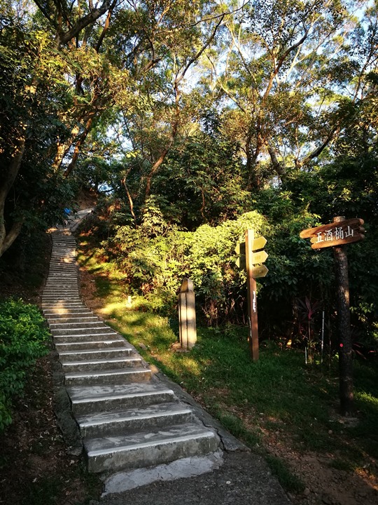 wuliquorbottle02 蘆竹-南崁五酒桶山 輕鬆走看日落