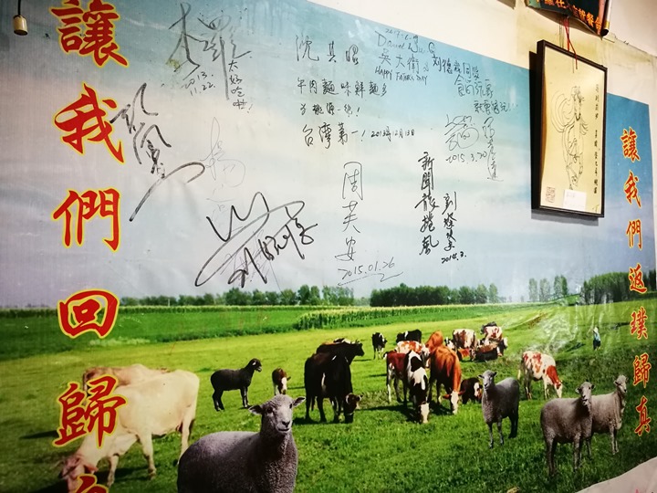 xinjiang04 蘆竹-胡同彭家 新疆特色饊子吸睛