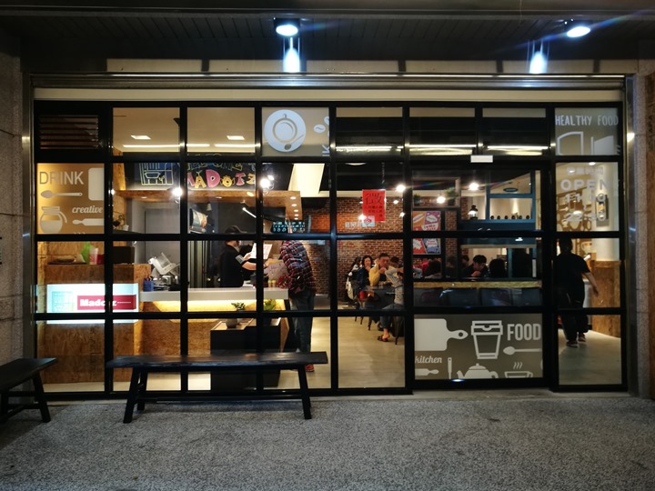 MADOTZ03 中壢-麻豆子 吃鍋旺季到了...健康鍋物