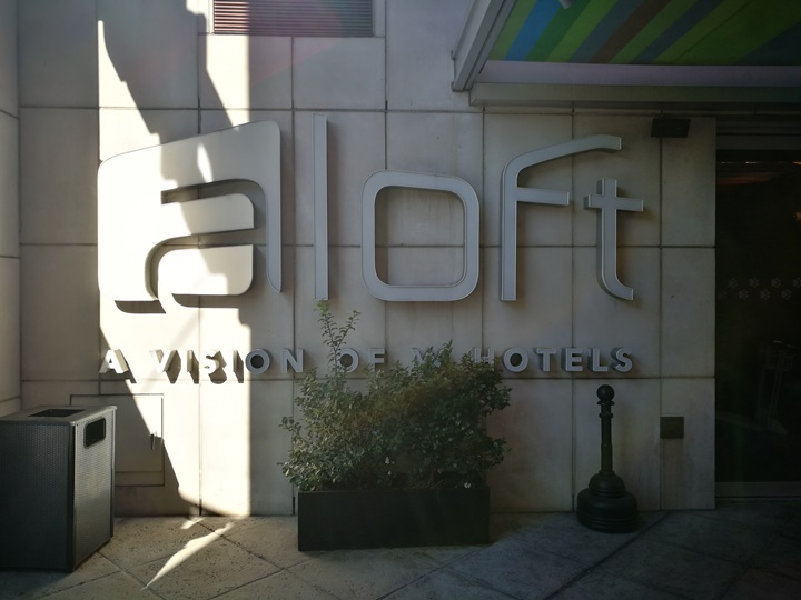 aloftharlem02 New York-果真大蘋果之紐約真好玩 Aloft Harlem住哈林逛哥大