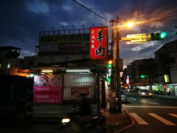 中壢-後站阿義 羊肉專賣 炒羊肉好嫩好好吃