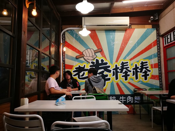 fistgoodgood02 竹北-老拳棒棒 現做鍋貼好好吃