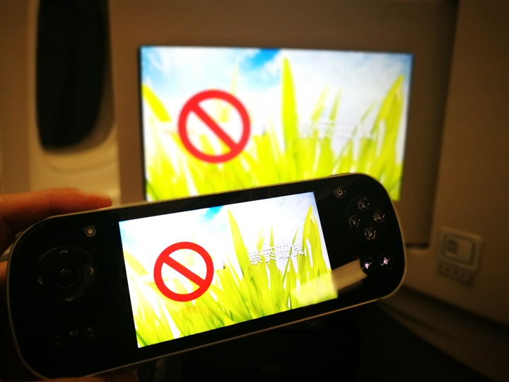 flyjfk08 201709台北紐約EVA皇璽桂冠艙初體驗 舒適溫馨有家的感覺...