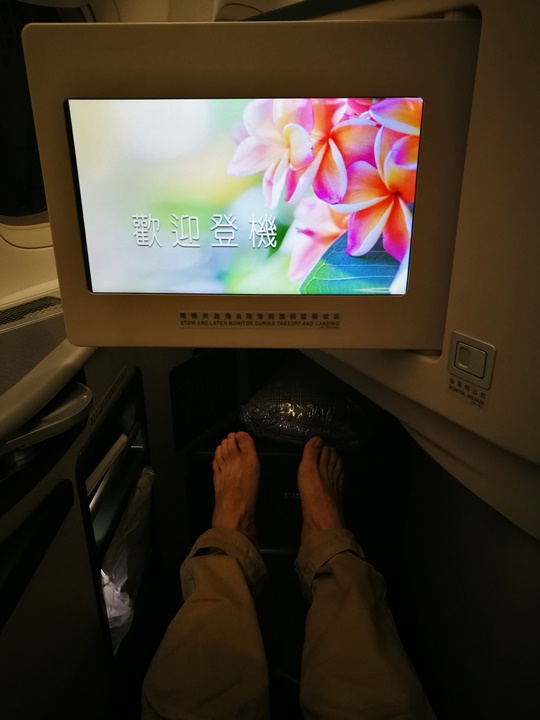 flyjfk11 201709台北紐約EVA皇璽桂冠艙初體驗 舒適溫馨有家的感覺...