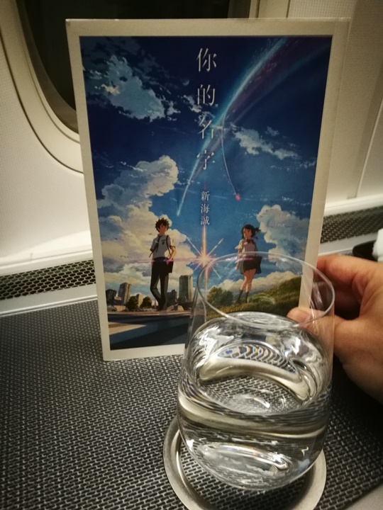 flyjfk12 201709台北紐約EVA皇璽桂冠艙初體驗 舒適溫馨有家的感覺...