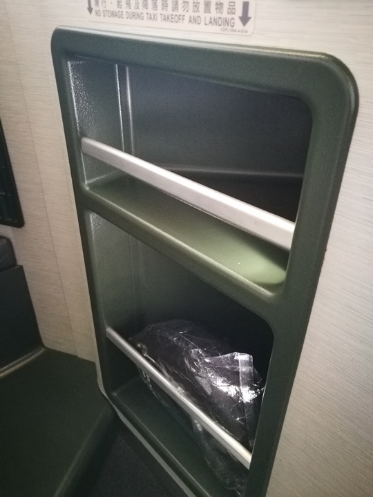 flyjfk48 201709台北紐約EVA皇璽桂冠艙初體驗 舒適溫馨有家的感覺...