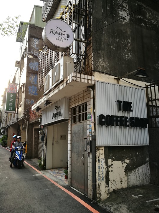 forumcoffee02 桃園-風雨咖啡 鬧區小巷人氣高