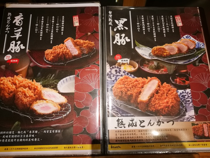 katsudon07 中壢-靜岡勝政 果真好吃人龍一直很長的日式豬排