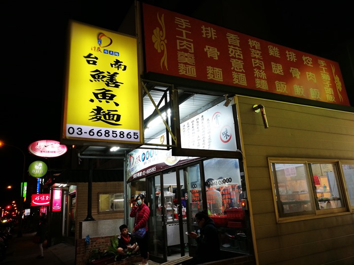 竹北-台南鱔魚麵 簡單快炒店 竹北-台南鱔魚麵 簡單快炒店