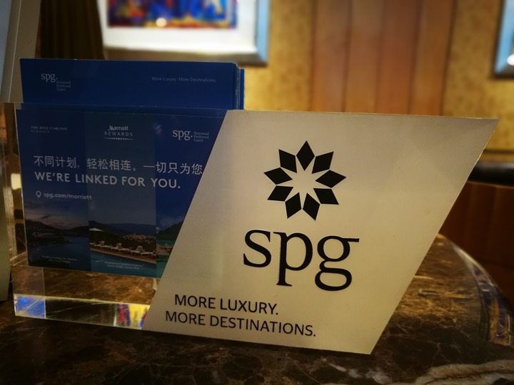 4Ptaipei02 中和-福朋喜來登 簡單商務Four Points開在中和交流道口是哪招...用SPG點數換超划算