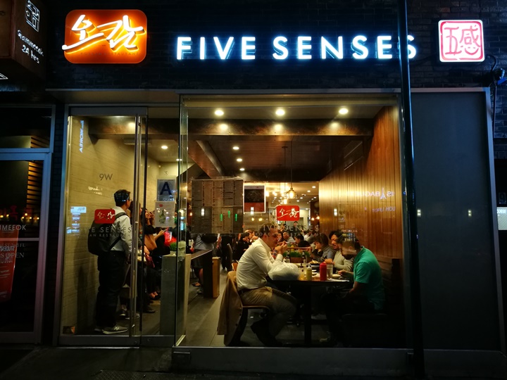 New York-果真大蘋果之紐約真好玩 韓國街吃韓國料理 五感Five Sense好好吃