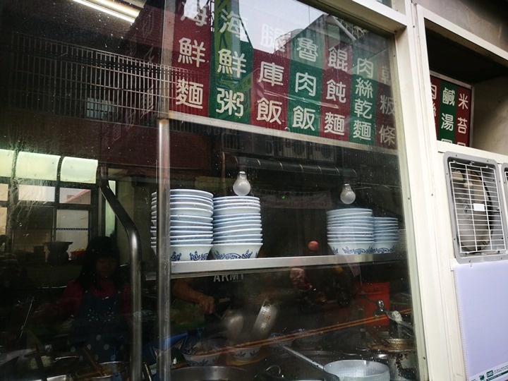 goodtastenodles02 中壢-好滋味麵館 蛤蠣爆多大滿足的海鮮拉麵與蛤蠣湯