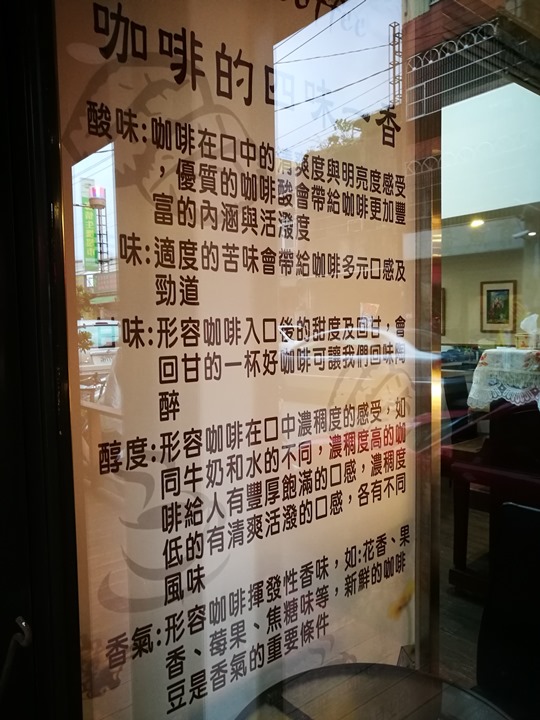 greengarden4 中壢-綠園咖啡 簡單的平價手沖