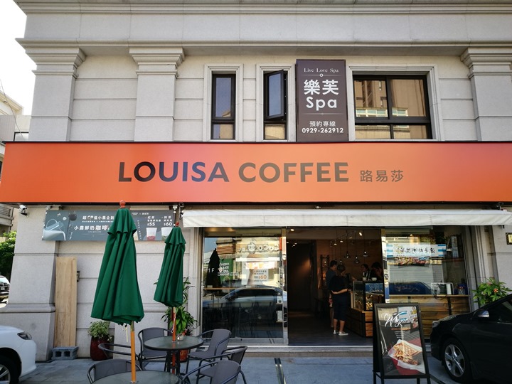 竹北-Louisa路易莎咖啡 2.5代新裝潢