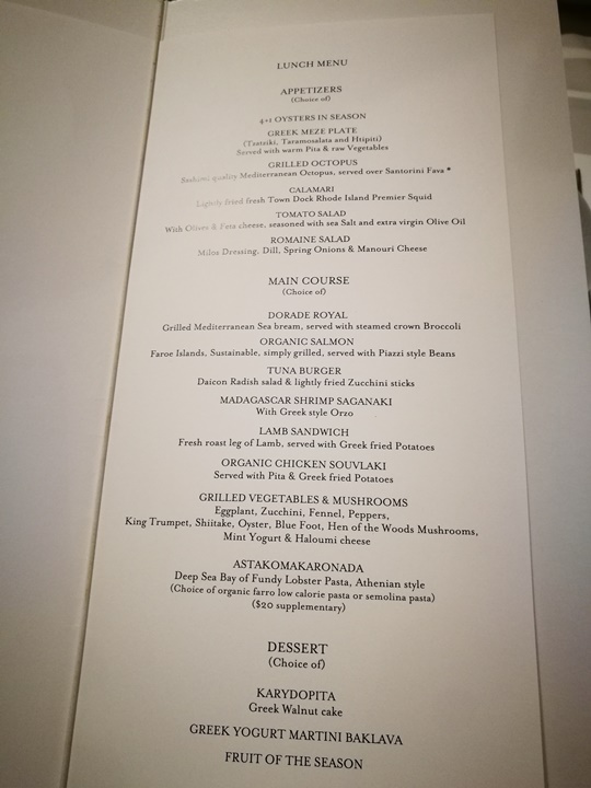 milos07 New York-果真大蘋果之紐約真好玩 Estiatorio Milos地中海餐廳 龍蝦好好吃