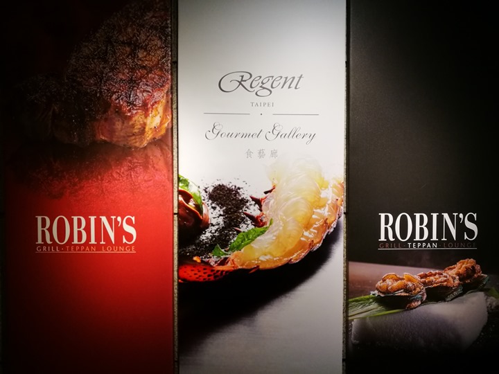 robins02 中山-感受最細緻的服務與美食...晶華飯店Robin's牛排屋