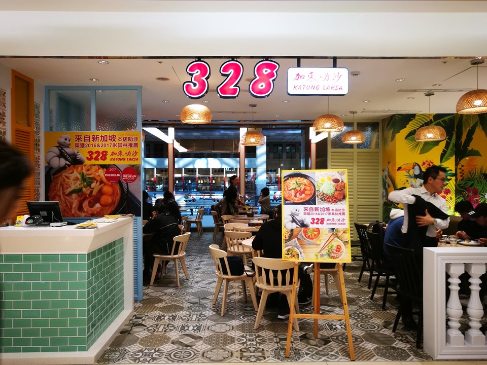 中正-328加東叻沙台灣店(台北車站微風廣場) 感覺走味壞了本店名聲的叻沙