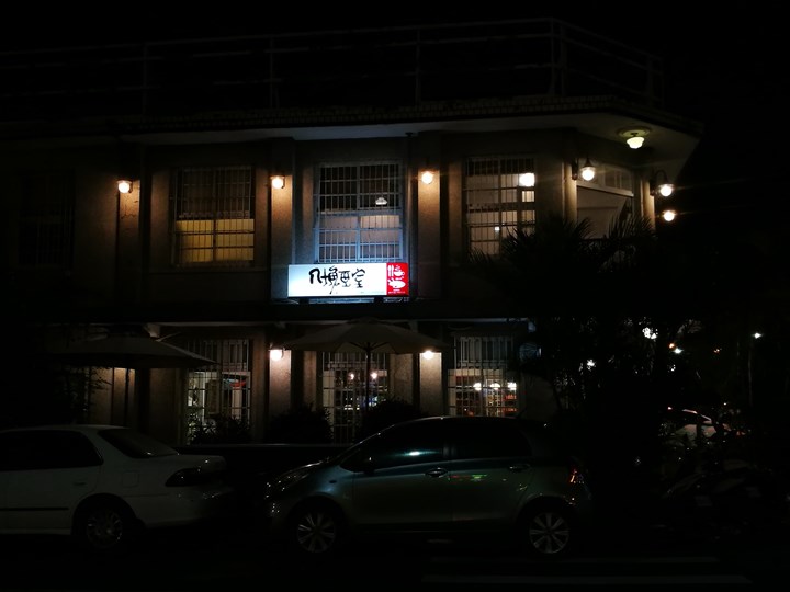 八德-八塊畫室咖啡 日治時代診所 舊建築裡的文青風