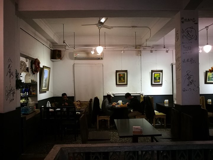 8cafe13 八德-八塊畫室咖啡 日治時代診所 舊建築裡的文青風