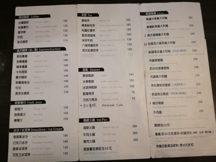 8cafe23 八德-八塊畫室咖啡 日治時代診所 舊建築裡的文青風