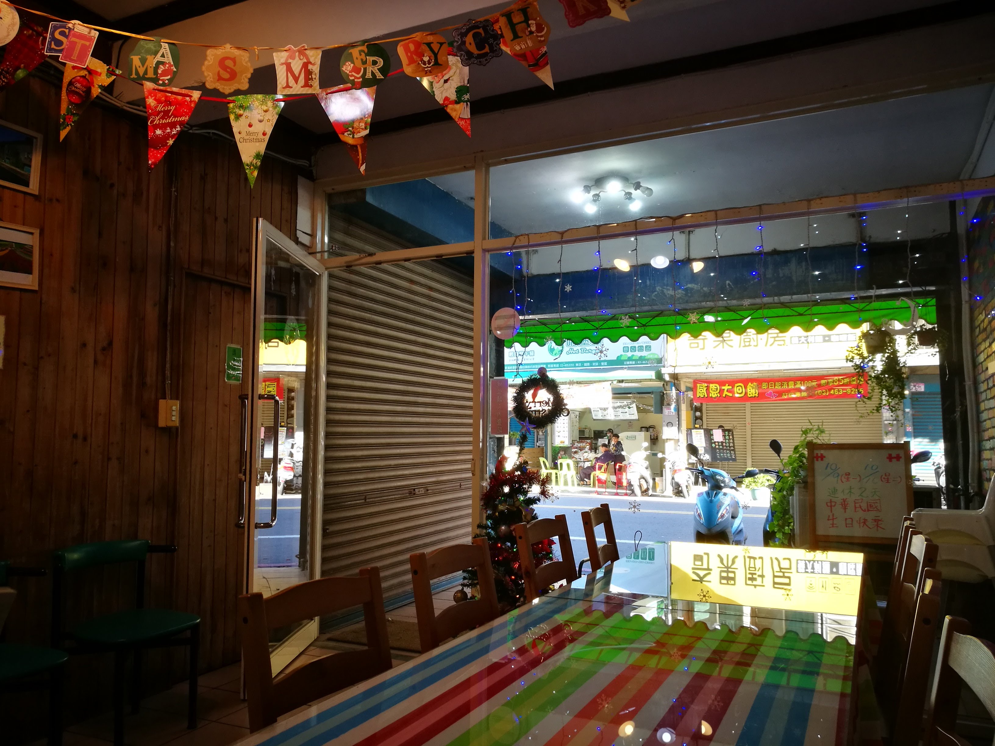 IMG_20171223_083144 中壢-歐麥好食 中原後門簡單人氣早午餐