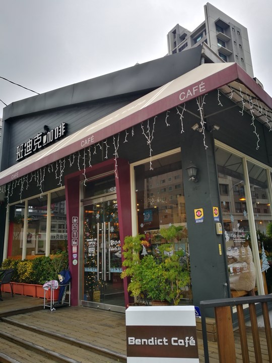 bendict01 八德-班迪克咖啡 輕鬆簡單一杯咖啡一個下午