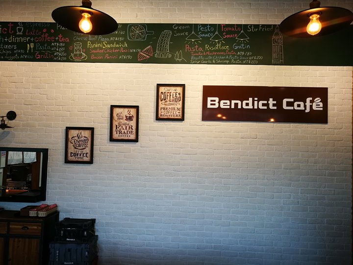 bendict10 八德-班迪克咖啡 輕鬆簡單一杯咖啡一個下午