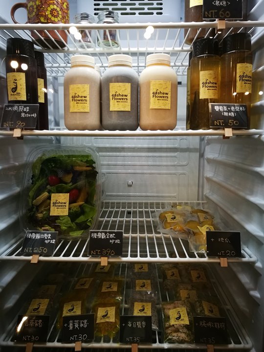 cashewflower05 新竹-腰果花 低溫料理吃食物原型感受食物的原始風味
