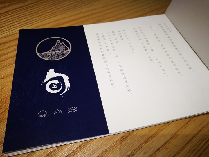 goodseason04 竹北-好旬日食 簡單輕鬆輕食概念