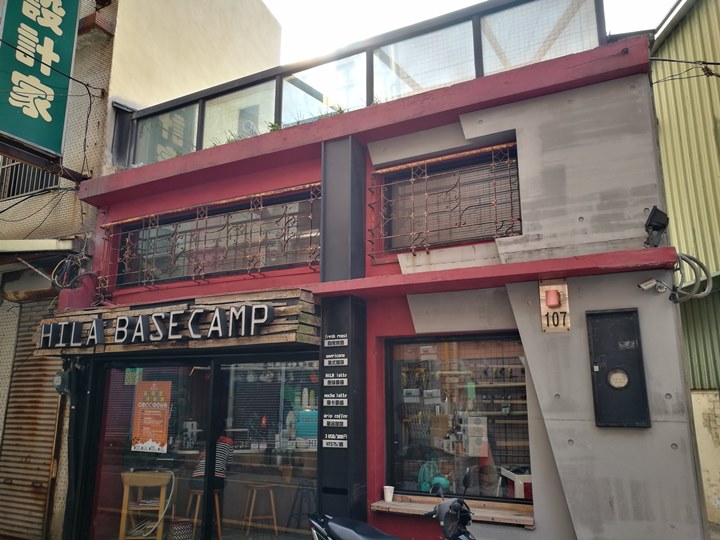 hilabasecamp00102 新竹-HILA BASECAMP馬雅咖啡外帶品牌...享受單品咖啡的美好真簡單