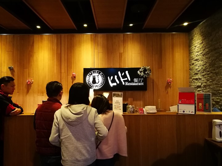 板橋-KIKI川菜 藍心湄的川菜館 首訪…心滿意足