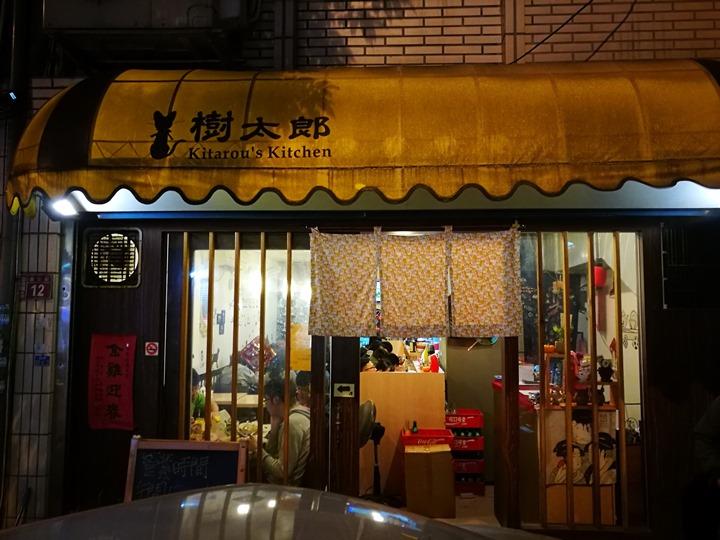 中壢-樹太郎 簡單平價份量夠之咖哩料理