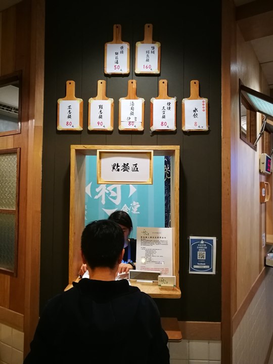 mura11 新竹-村食堂 簡單家常便當 健康好味