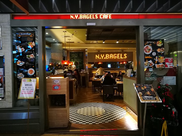 大同-N.Y Bagels Cafe京站內名店 食物普普…