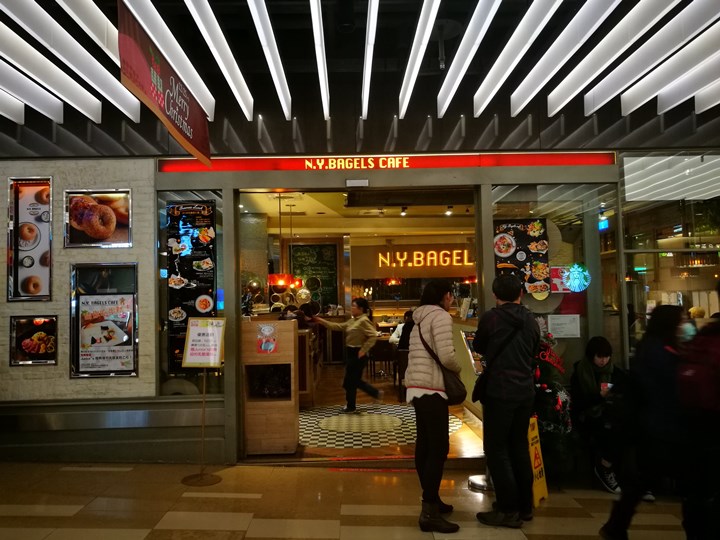 nybegels2 大同-N.Y Bagels Cafe京站內名店 食物普普...